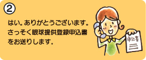 o^̕@2